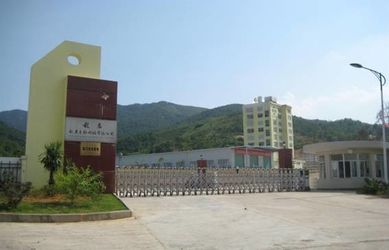 Cina Singao (Xiamen) Agribusiness Development Co., Ltd. Profil Perusahaan