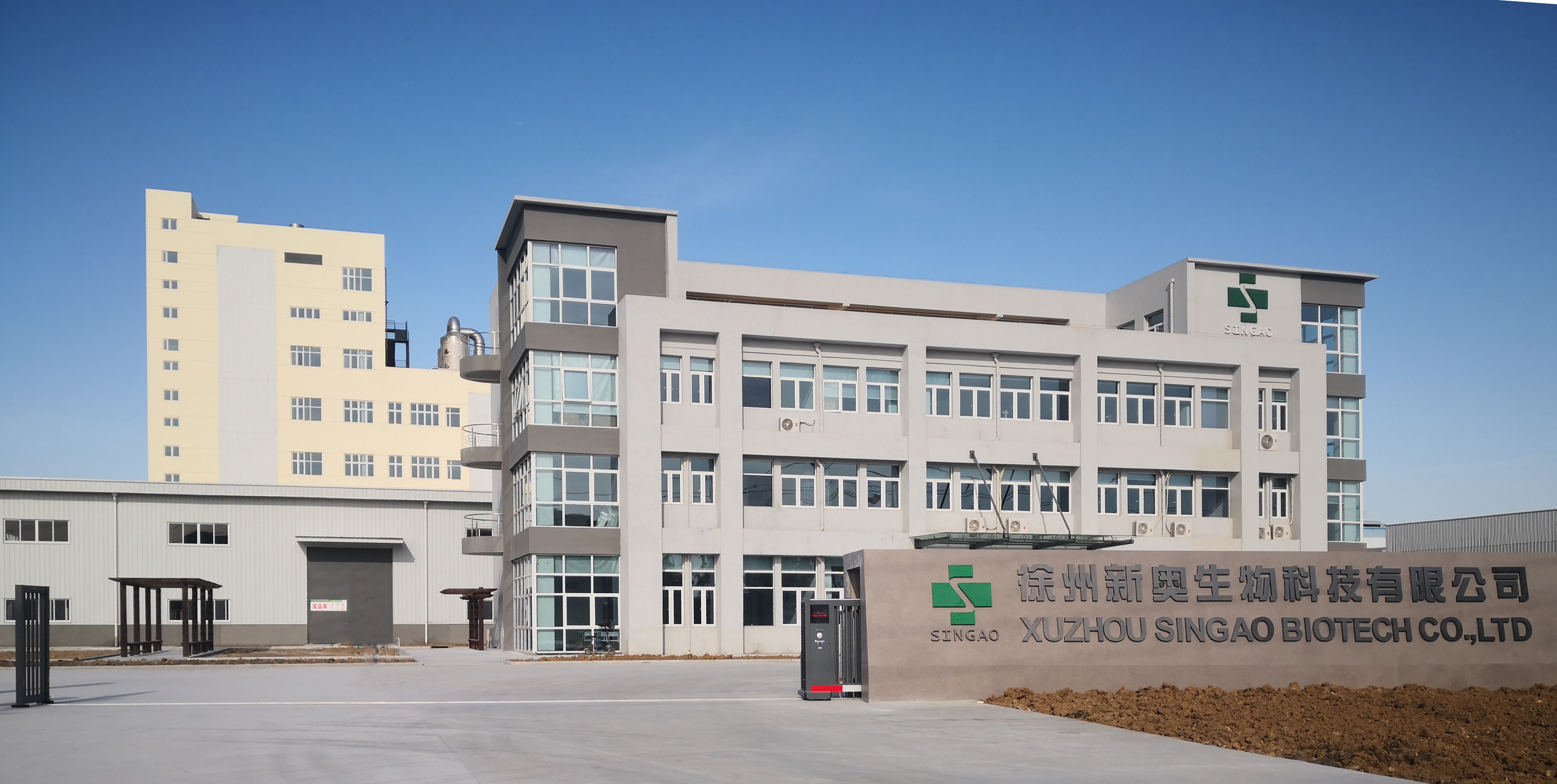Cina Singao (Xiamen) Agribusiness Development Co., Ltd. Profil Perusahaan